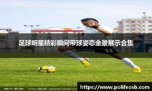 来了，巴萨！8500万顶级攻击手主动加盟！钦定签下“新阿尔维斯”